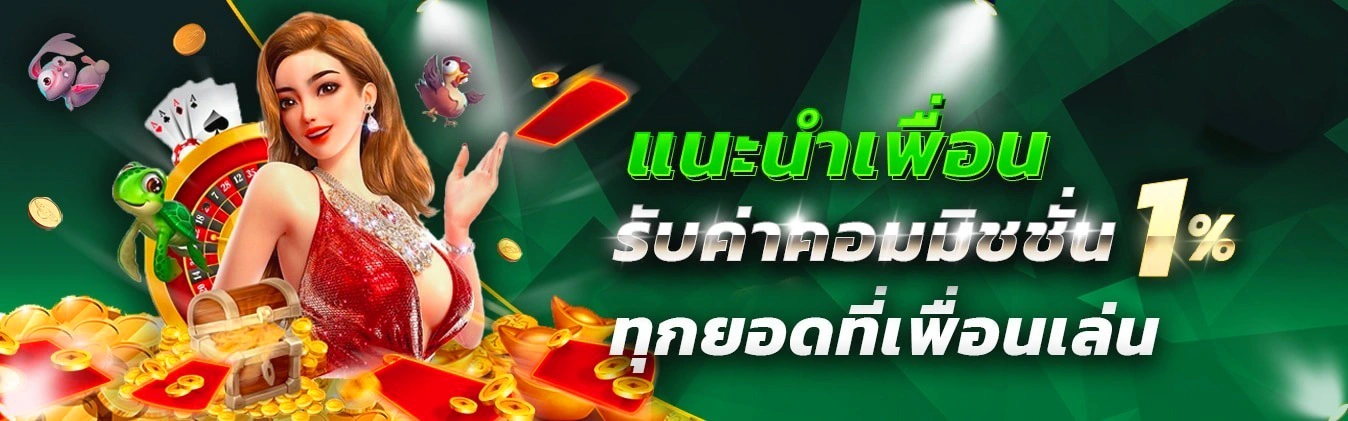 สล็อต ซื้อ ฟรี ส ปิ น ทดลองเล่นฟรี